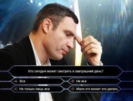 Веселые картинки