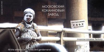 мы открылись, приходите к нам...