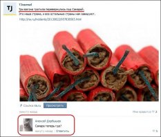 Смешные комментарии из социальных сетей 15.12.14