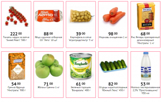 Мля ть, чего я тут рассуждаю. Вон Московский онлайн магазин с доставкой.      
А вот навскидку цены на популярные продукты и что нашел из этих фото там (не искал сильно). В шпротах  обратите внимание - что цена за две, или три банки (там кол-во подписано).  Если сходить на рынок, будет еще дешевле. Ап чем вообще разговор. :) Ну поднялись долларовые цены, никто не спорит, внезапно! Не на всю стоимость доллара и нифига не в два раза. Кстати - тут-же навскидку нашел еще три супермаркета с ценами еще ниже, яндекс в помощь - первые 5 строчек.  Нах барабулька по 2000, если можно осетрины по 700 купить. ;)