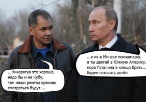 Солянка для Майдана. Часть 79