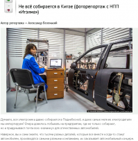 там 120 страниц, примерно по 12=15 новостей на странице, все фирмы и предприятия работают, есть сайты и контакты в интернете. Да и в смысле заводы иностранные - во всех странах мира уже давно глобализация так-то. Рабочие места, наши, пошлины с импортных заводов наши, инвестиции наши, продается продукция дешевле.  Я секрет открою, но в куче стран (без имен, чтобы срач не развивать) заводы, комбинаты и фабрики останавливаются, а у нас последние 4 года открываются и вполне себе работают.