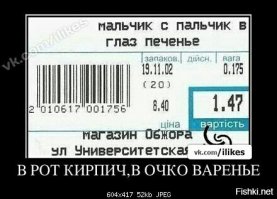 Смешные комментарии из социальных сетей 05.04.15