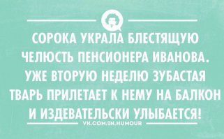 Подборка  "жизненных" открыток   