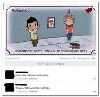 Cherchez la femme! Великие люди о женщинах: 20 цитат