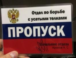 ну как то так в России ))