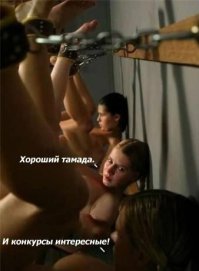 Ах эта свадьба, свадьба