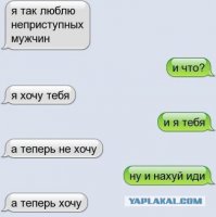 Смешные комментарии из социальных сетей 18.01.15