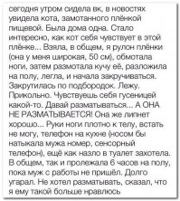 Смешные комментарии из социальных сетей 05.03.15