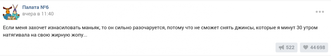 Смешные комментарии из социальных сетей 05.03.15