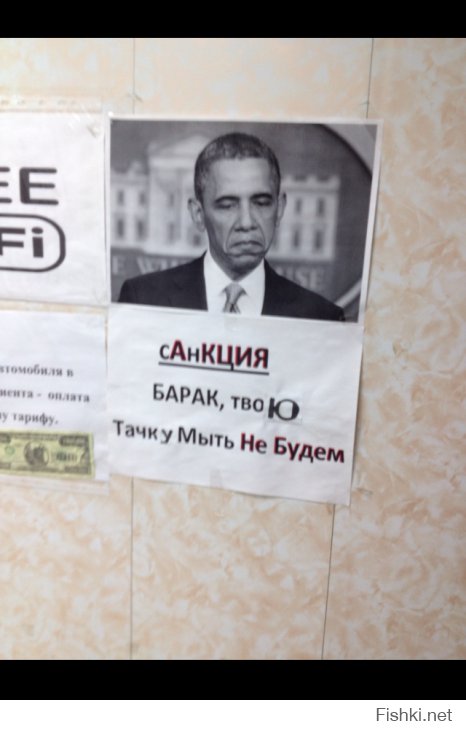 Обама отказался прилететь в Москву на празднование 70 летней годовщины