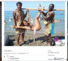 Смешные комментарии из социальных сетей 07.11.14