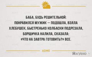 30 открыток под настроение