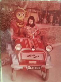 Думаю у многих, рожденных в СССР, подобная фотка есть(была)