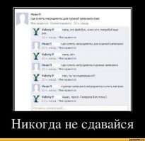 СМС, которые могли отправить только родители