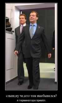 Кто на нас с Вовкой !? подумал шварц у уссался от смеха...