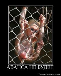 Позитивные демотиваторы