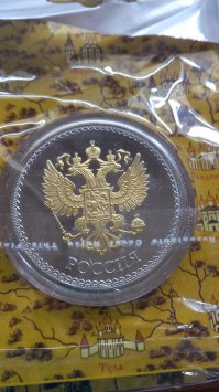 70-ти летию Великой Победы !