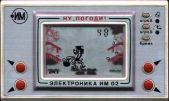 Электроника ИМ-02 ('86) аналог Nintendo EG-26 Egg ('81). Блин, а я гордился нашими инженерами, думал раньше, что электроника чиста наша разработка.