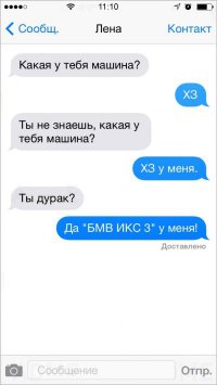 аха, я тож так отвечаю :)