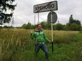 Такое возможно только в России