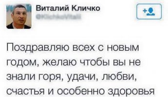 Поздравить могут не только лишь все,мало кто может это сделать!виталька кличко."избранное"