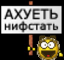 Чёрный юмор