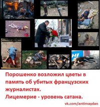 Пушков раскритиковал Порошенко за поездку на марш в Париж