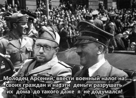 В Германии Яценюк истерично кричал о «российских террористах»