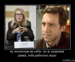 Недолошадь ипанутая!