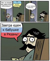 Действительно ) Пора сдаваться...