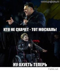 Freitag: Киевская власть держится на «российской интервенции»