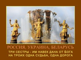 Что думают в Беларуси о ситуации на Украине?