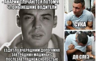 Подборка автоприколов. Часть 195