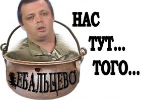 Углегорск город-призрак. В ходе ожесточённых боёв превращён в руины