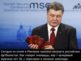 Говорят и показывают