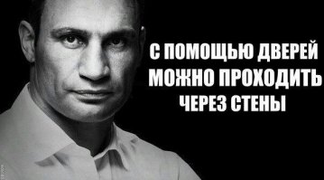 Побег из страны. Сбежавшие президенты