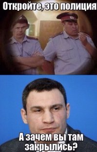 Соседи не хотят открывать Вовану двери