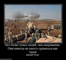США раздувают опасную теорию заговора против Путина