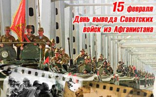 Что было сегодня на Поклонной горе?