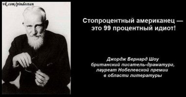 США раздувают опасную теорию заговора против Путина