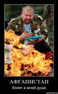 Что было сегодня на Поклонной горе?