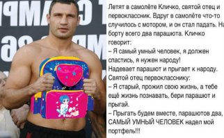 ТЕСТ ДЛЯ "ИДИОТОВ"