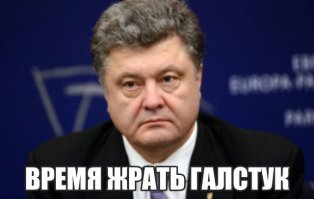 Сценарий для разделения Украины. Часть 2.