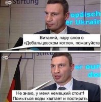 В Киеве, как и в других областях ждут участников АТО