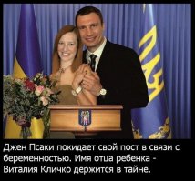 Вспоминая Псаки. Самые неоднозначные высказывания представителя Госдеп