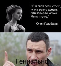 Интересные комменты из соцсетей