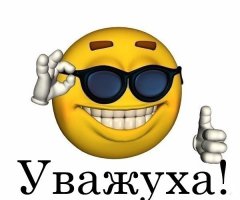 Ми-ми по взрослому или собаки которые не боятся волков