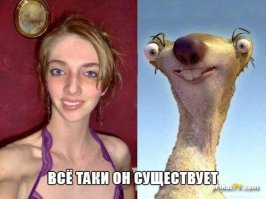 Герои мультфильмов в реальной жизни