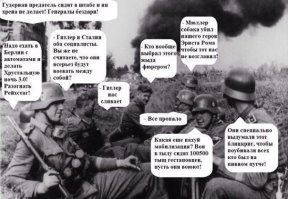 Днепропетровск. Осень 1943 года